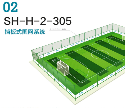 足球场建设/360圆形足球场
